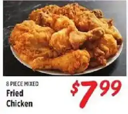 Rouses Fried Chicken offer