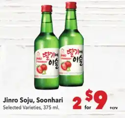 Vallarta Supermarkets Jinro Soju, Soonhari offer