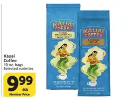Vons Kauai Coffee offer