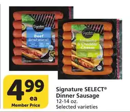 Vons Signature SELECT Dinner Sausage offer
