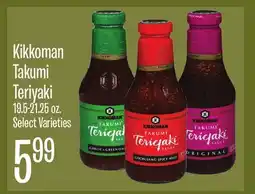 Jewel-Osco Kikkoman Takumi Teriyaki offer