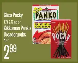 Jewel-Osco Glico Pocky 1.71-2.47 oz. or Kikkoman Panko Breadcrumbs 8 oz offer