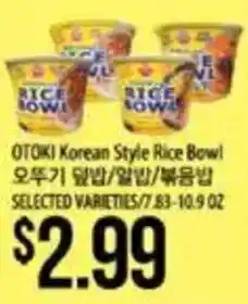 Hmart Otoki korean style rice bowl offer