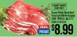 Hmart H Mart Smart Card Only Frozen Thinly Sliced Beef Chuck Eye Roll for Bulgogi offer