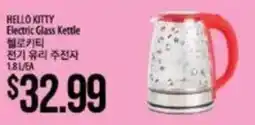 Hmart Hello kitty electric glass kettle offer