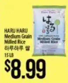 Hmart Haru Haru Medium Grain Milled Rice offer