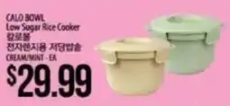 Hmart Calo Bowl Low Sugar Rice Cooker offer
