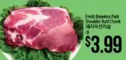 Hmart Fresh Boneless Pork Shoulder Butt Chunk offer