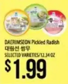 Hmart Daerimseon Pickled Radish offer