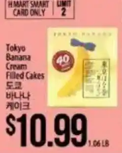 Hmart Tokyo Banana Cream Filled Cakes offer