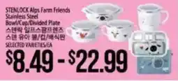 Hmart Stenlock alps farm friends stainless steel offer