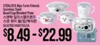 Stenlock alps farm friends stainless steel