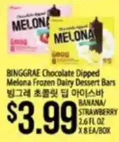 Hmart Binggrae Chocolate Dipped Melona Frozen Dairy Dessert Bars offer