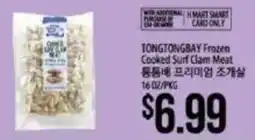 Hmart Tongtongbay frozen cooked surf clam meat offer