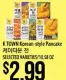 Hmart K Town Korean-style Pancake offer