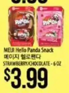 Hmart Melui Hello Panda Snack offer
