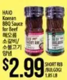 Hmart Haio Korean BBQ Sauce for Beef offer