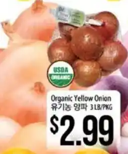 Hmart Organic Yellow Onion offer