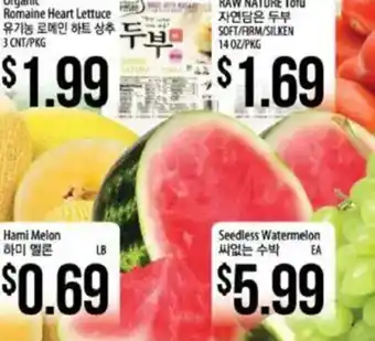 Hmart Raw Nature Tofu offer