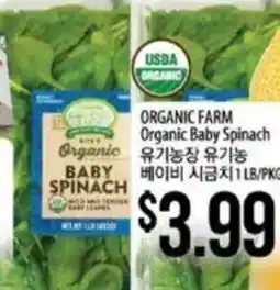 Hmart Organic Farm Organic Baby Spinach offer