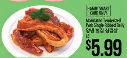 Hmart Marinated Tenderized Pork Single Ribbed Belly offer
