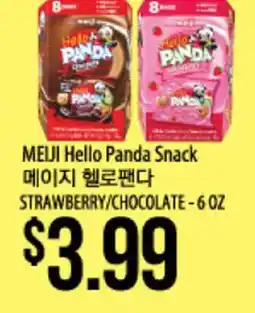 Hmart MEIJI Hello Panda Snack offer