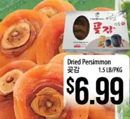 Hmart Dried Persimmon offer