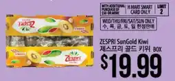 Hmart ZESPRI SunGold Kiwi BOX offer