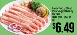 Hmart Fresh Thickly Sliced Pork Single Rib Belly for BBQ offer
