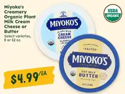 Sprouts Farmers Market Miyoko's Creamery Organic Plant Milk Cream Cheese or Butter offer