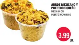 Carnicerias Jimenez ARROZ MEXICANO Y PUERTORRIQUEÑO offer