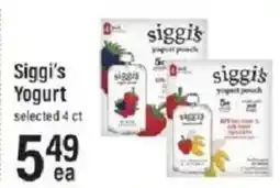 Lowes Foods Siggi's Yogurt offer
