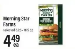 Lowes Foods Morning Star Farms Original Chick'n Patty offer