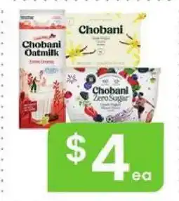 Albertsons Chobani products! offer