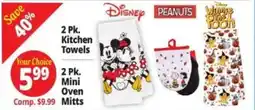 Ocean State Job Lot Disney 2 Pk. Kitchen Towels offer