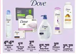 Ocean State Job Lot Dove Deodorant Spray, Bar Soap Single, Bar Soap 4 PK, Body Wash, Shampoo, Conditioner offer