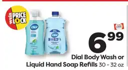 Weis Markets Dial Body Wash or Liquid Hand Soap Refills offer