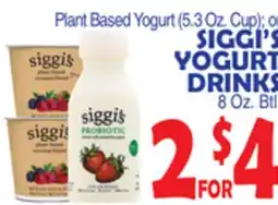 Bravo Supermarkets SIGGI'S YOGURT DRINKS, 8 Oz. Btl offer
