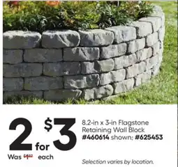 Lowe's 8.2-in x 3-in Flagstone Retaining Wall Block offer