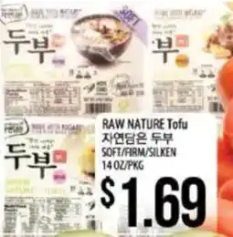 Hmart Raw Nature Tofu offer