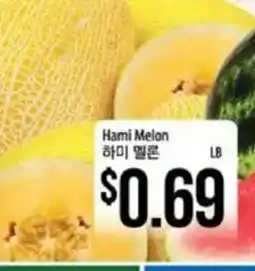 Hmart Hami Melon offer