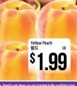 Hmart Yellow Peach offer