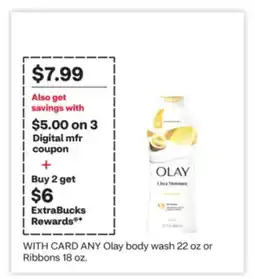 CVS ANY Olay body wash 22 oz or Ribbons 18 oz offer