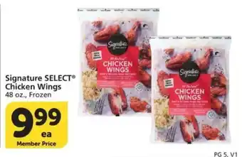 Signature Select chicken wings