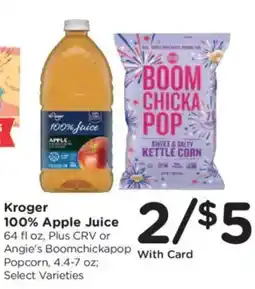 Ralphs Kroger 100% Apple Juice offer