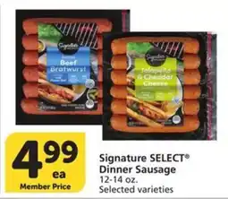 Albertsons Signature Select Dinner Sausage offer