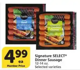 Vons Signature Select Dinner Sausage offer