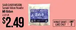 Hmart Sajo Daerimseon Sanuki Udon Noodle offer