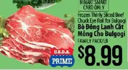 Hmart H Mart Smart Card Only Frozen Thinly Sliced Beef Chuck Eye Roll For Bulgogi offer
