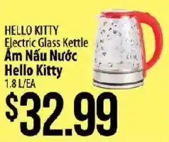 Hmart Hello Kitty Electric Glass Kettle offer